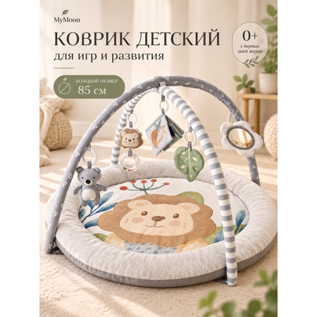 Коврик MyMoon с дугами Коврик