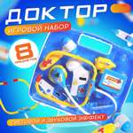 Игрушка Happy Valley Доктор