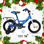 Двухколесный велосипед NRG BIKES 14 дюймов