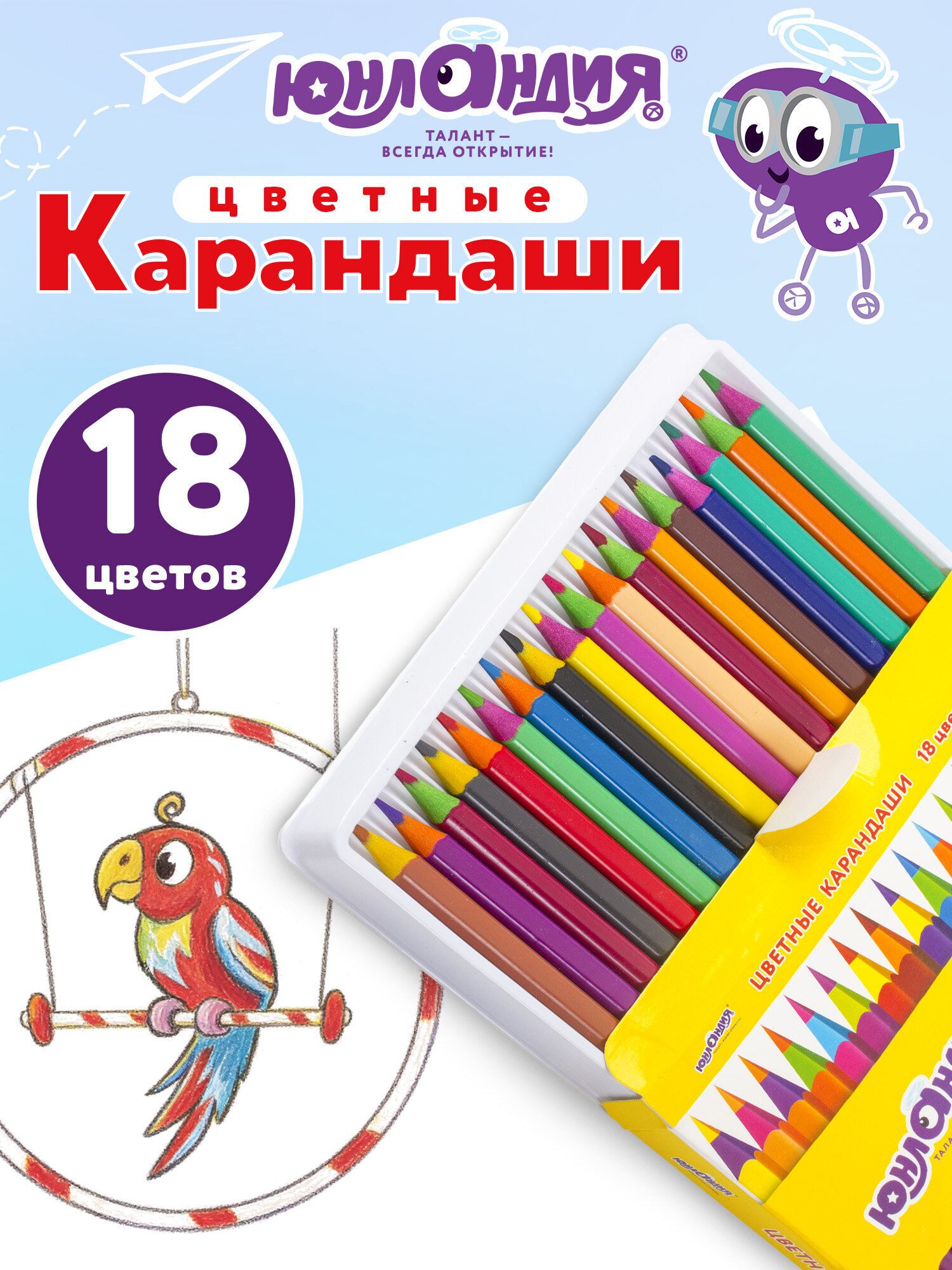 Карандаши цветные Юнландия 18 шт. - фото 1
