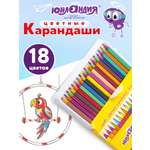 Карандаши цветные Юнландия 18 шт.