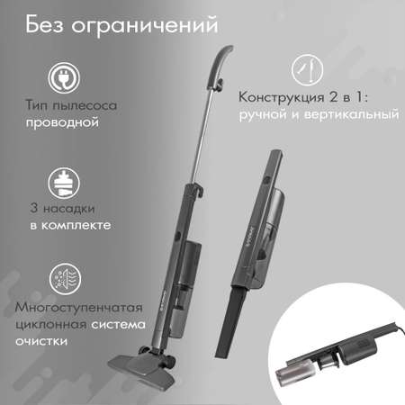 Пылесос ENDEVER VC-297,