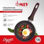 Сковорода с антипригарным покрытием Moulin Villa Chocolate Pie 16 см