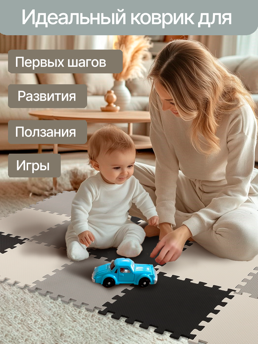 Коврик-пазл Рыжий кот 90 x 150 см - фото 6