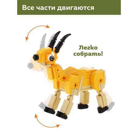 Конструктор ON TIME Антилопа 101 дет.
