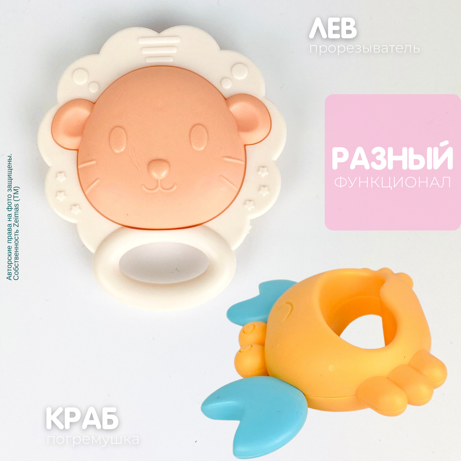 Игрушка Zeimas погремушка - фото 7