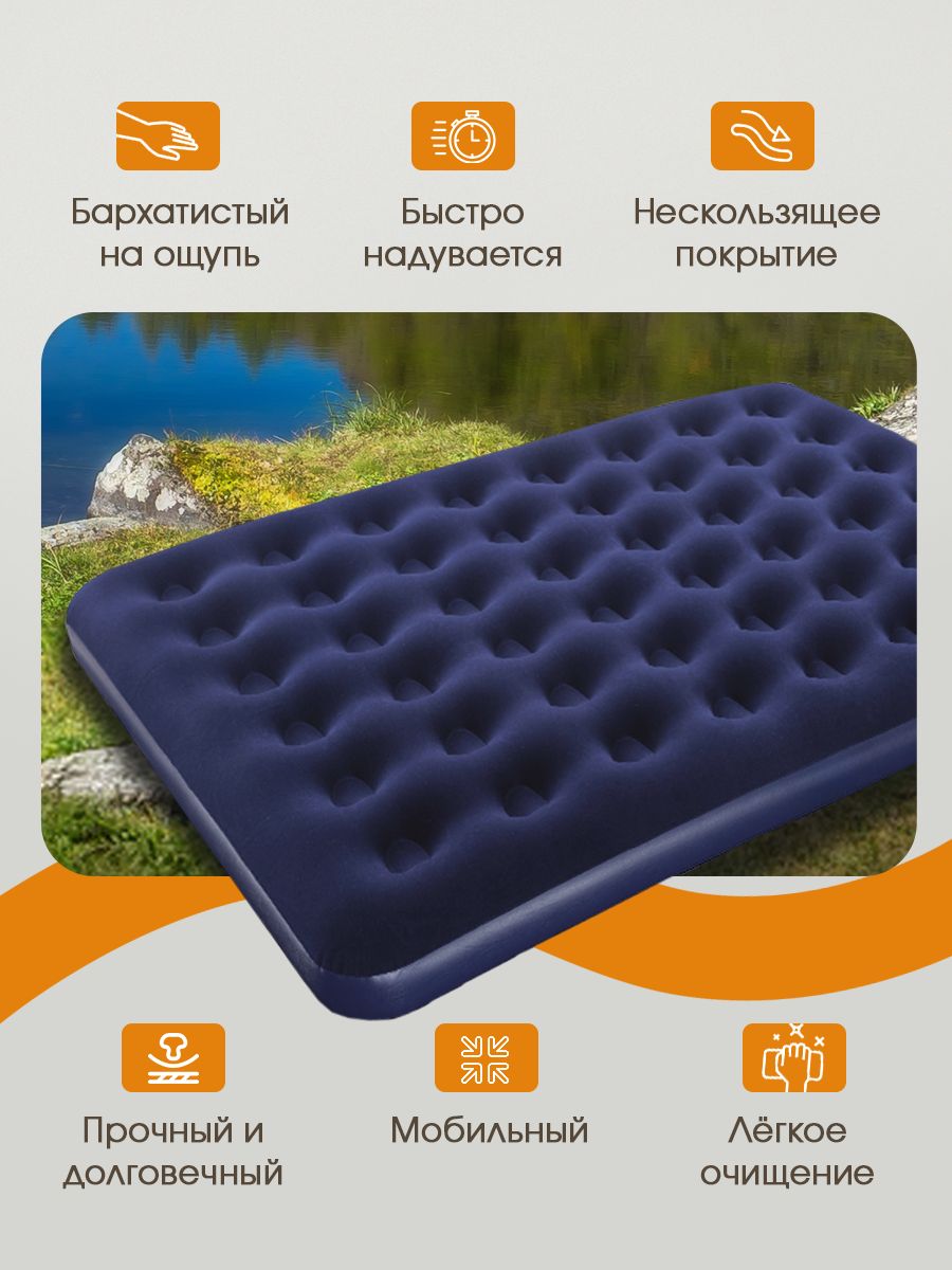 Матрас надувной флоковый Bestway Queen двуспальный 203х152х22 см - фото 3