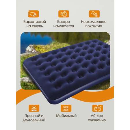 Матрас надувной флоковый Bestway Queen двуспальный 203х152х22 см