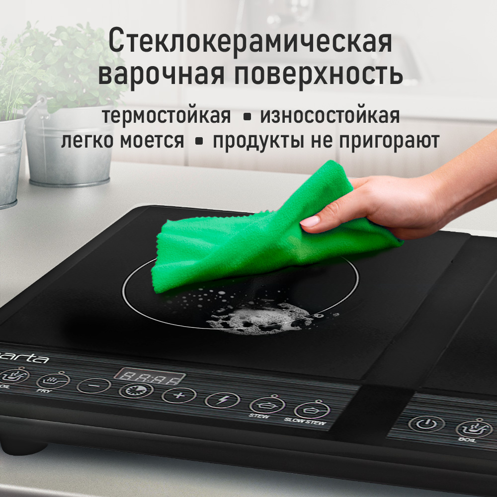 Индукционная плитка MARTA MT-HP4227A - фото 3