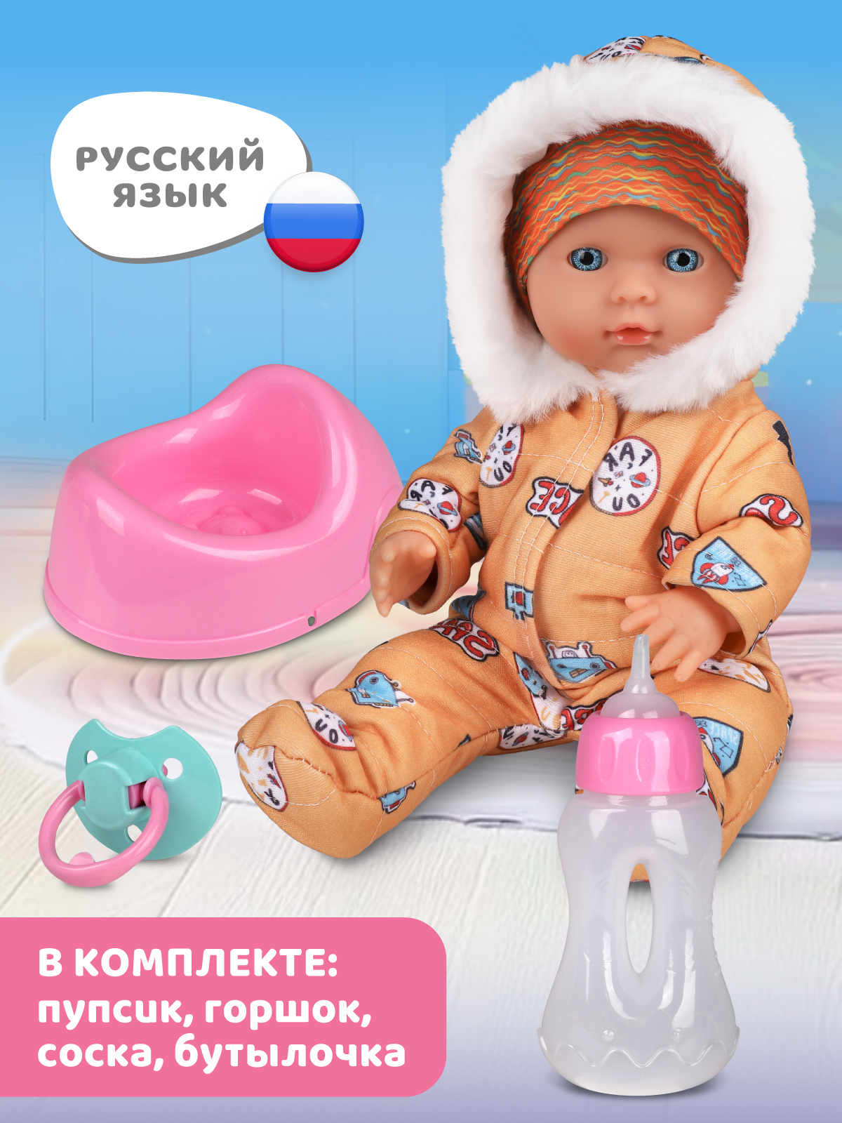 Кукла пупс AMORE BELLO JB0213628 - фото 4