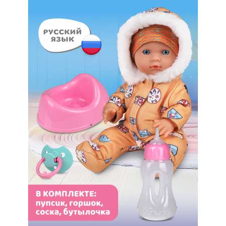 Кукла пупс AMORE BELLO