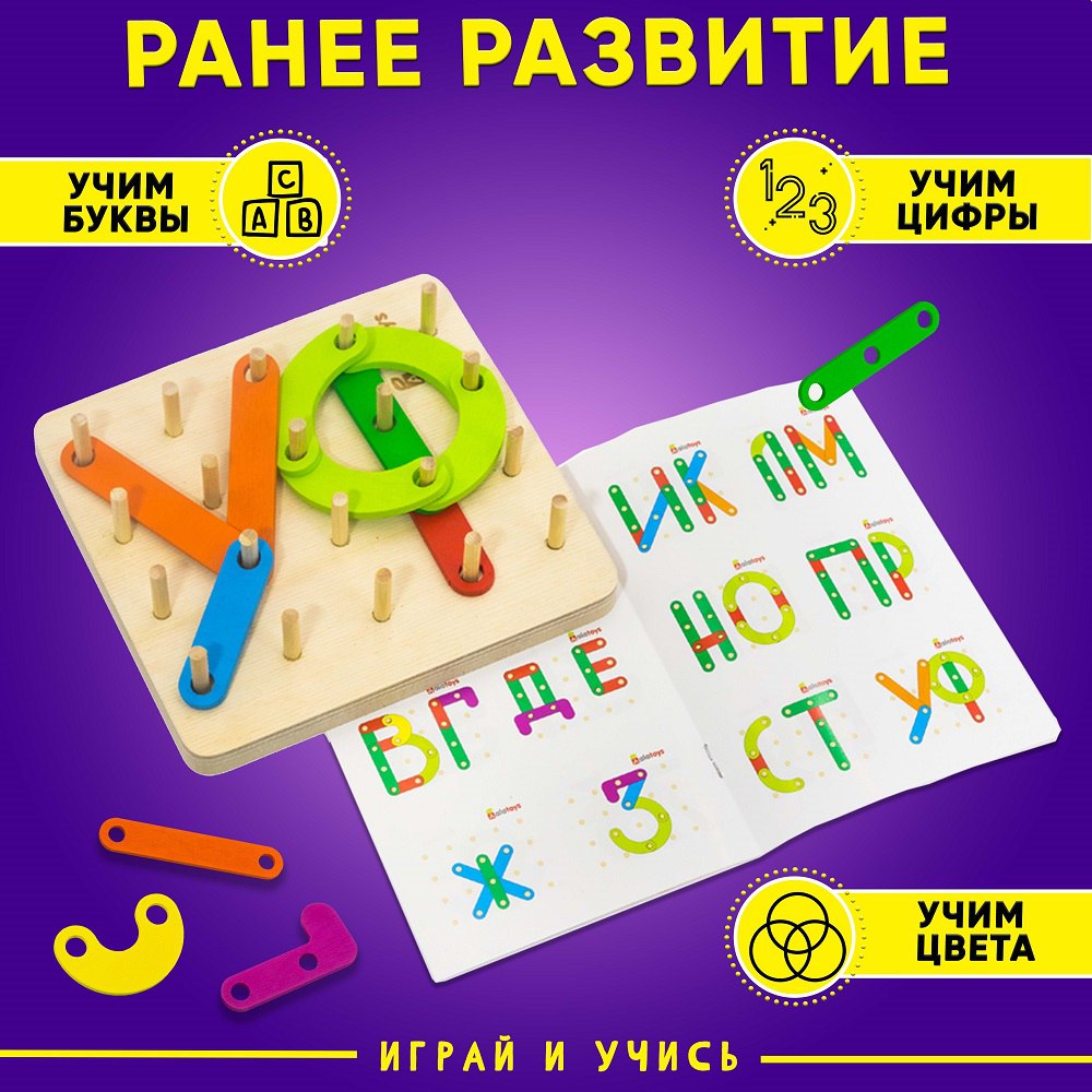 Настольная игра Alatoys Головоломка в ассортименте - фото 2