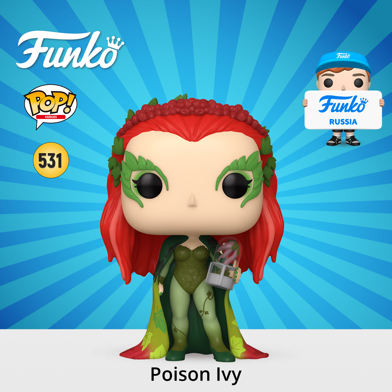 Фигурка Funko - фото 1