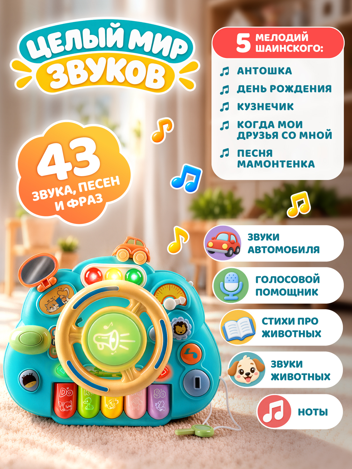 Игрушка Smart Baby развивающий центр Голубой - фото 5