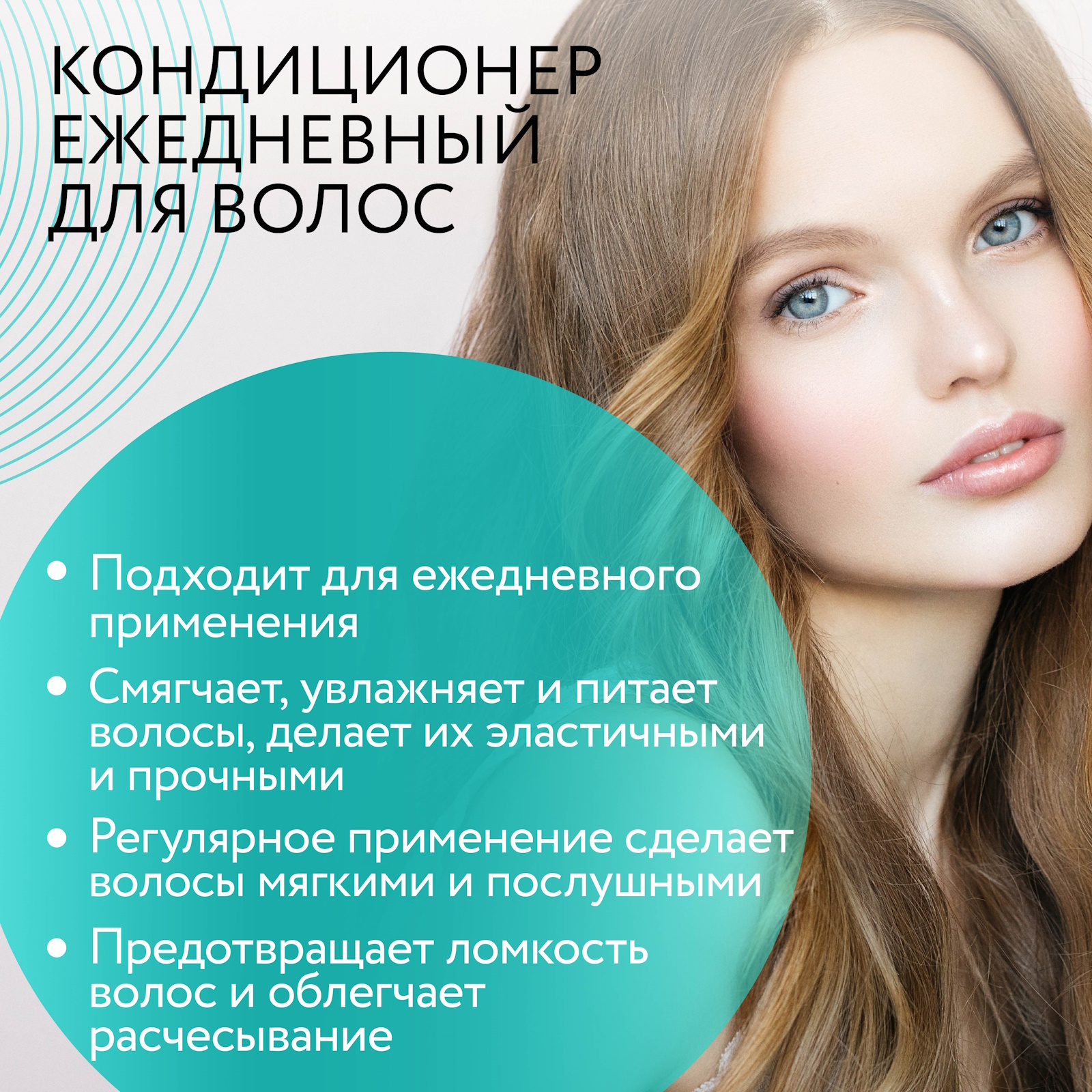 Кондиционер Ollin 1000 мл - фото 3
