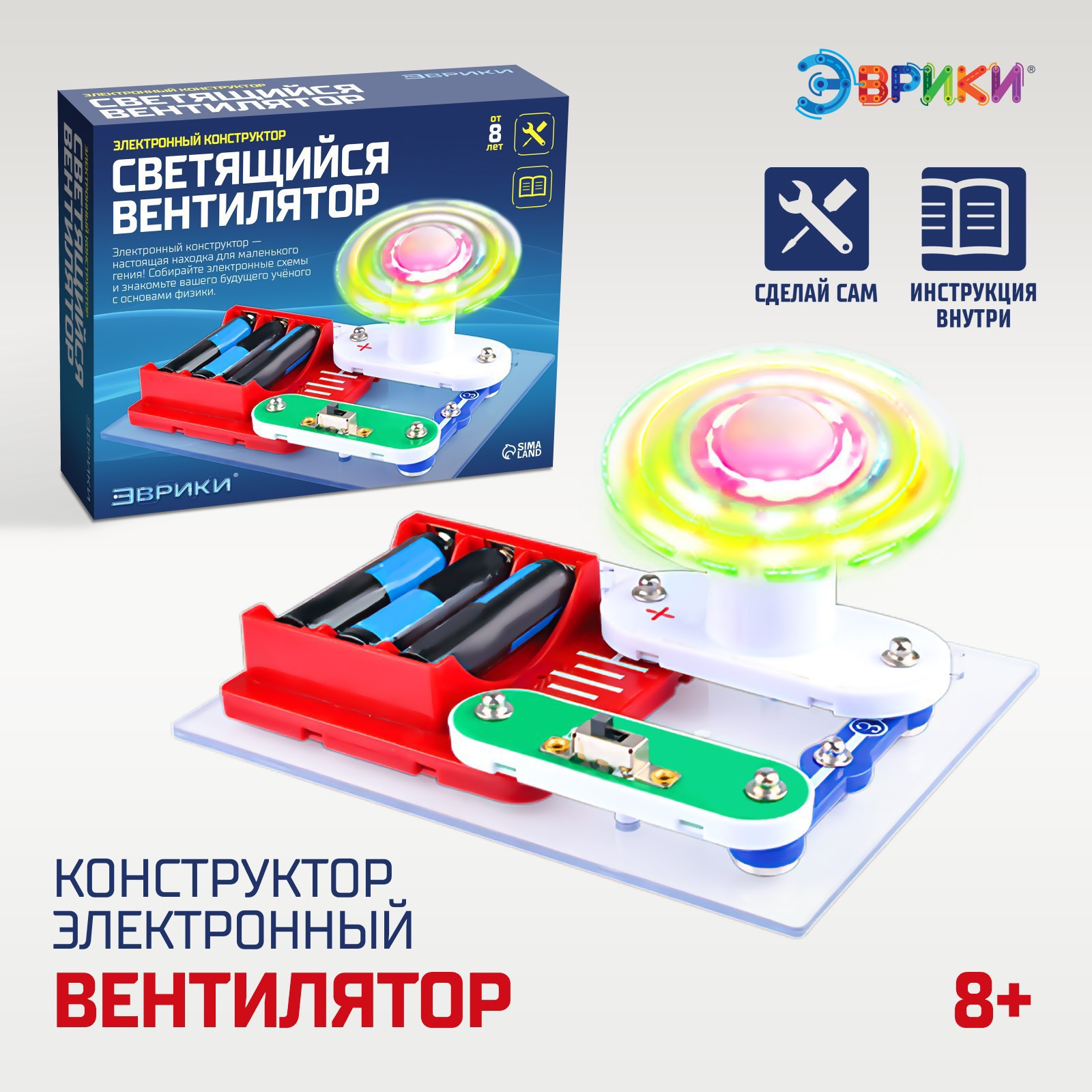 Конструктор Эврики электронный - фото 1
