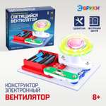 Конструктор Эврики электронный