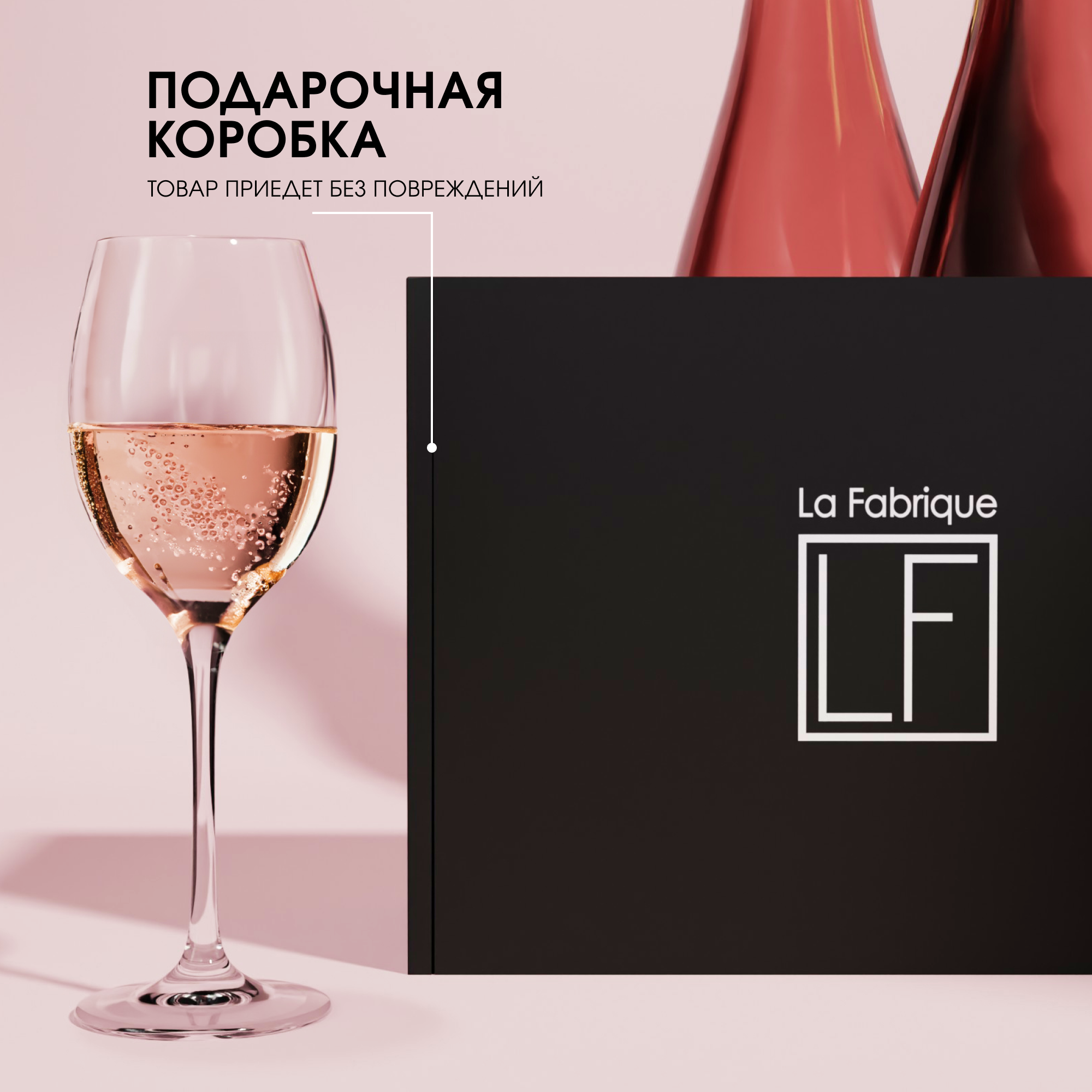 Гель La Fabrique Императрица - фото 6