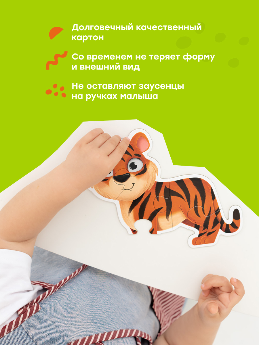 Пазл Харди Гарди классический - фото 11