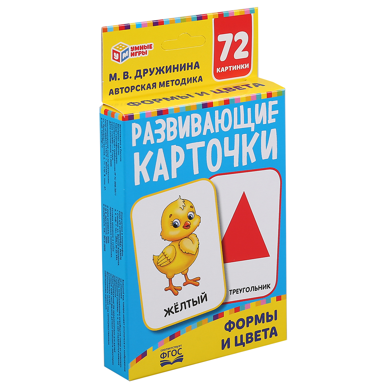 Настольная игра Умные игры Формы и цвета - фото 7