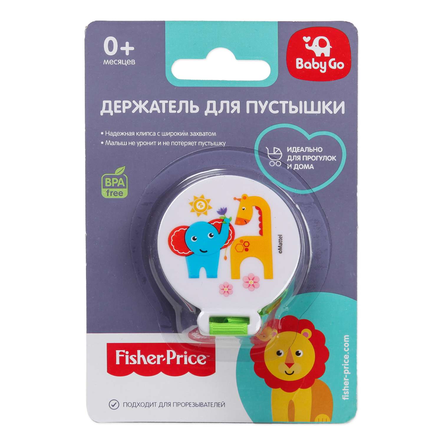 Клипса для пустышки BabyGo - фото 2