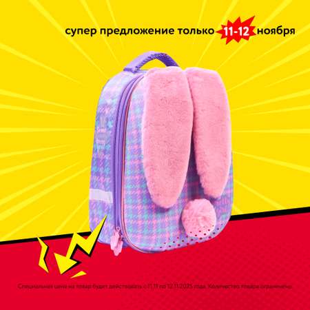 Ранец Erhaft Зайка