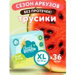 Трусики LOVULAR Classic XL 36 шт.
