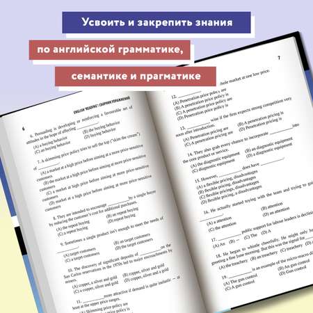 Книга Феникс English Reading Сборник упражнений по английскому языку Подготовка к ОГЭ ЕГЭ