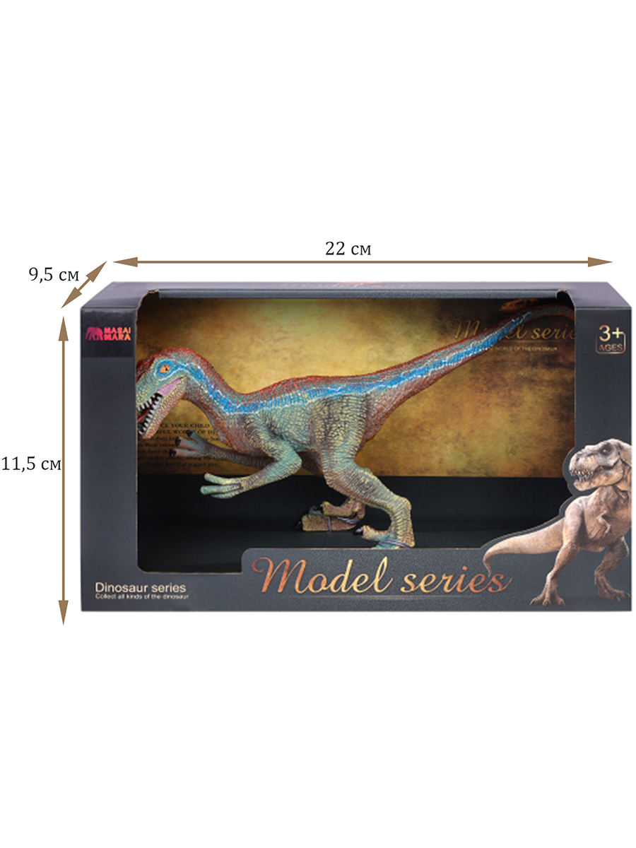 Игровой набор Masai Mara Велоцираптор - фото 4