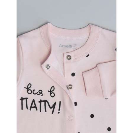 Комбинезон Amelli
