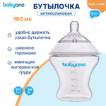 Бутылочка Babyono Natural 180 мл 1 шт. в ассортименте