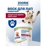 Воск для лап ZOORIK защитный 100 мл
