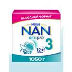 Молочко NAN 3 Optipro 1050г с 12месяцев