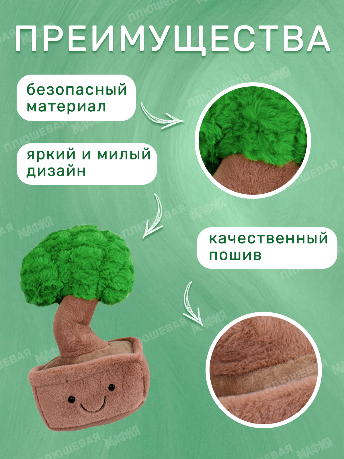 Игрушка мягкая Ball Masquerade - фото 3