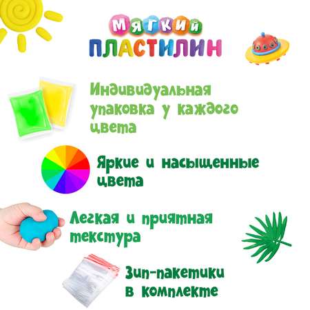 Пластилин Attivio 60 цв.