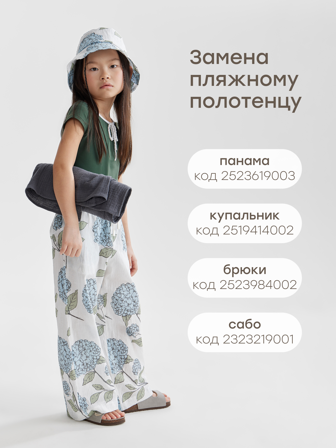 Пеленка муслиновая Happy Baby для новорожденных 120х100 см - фото 6