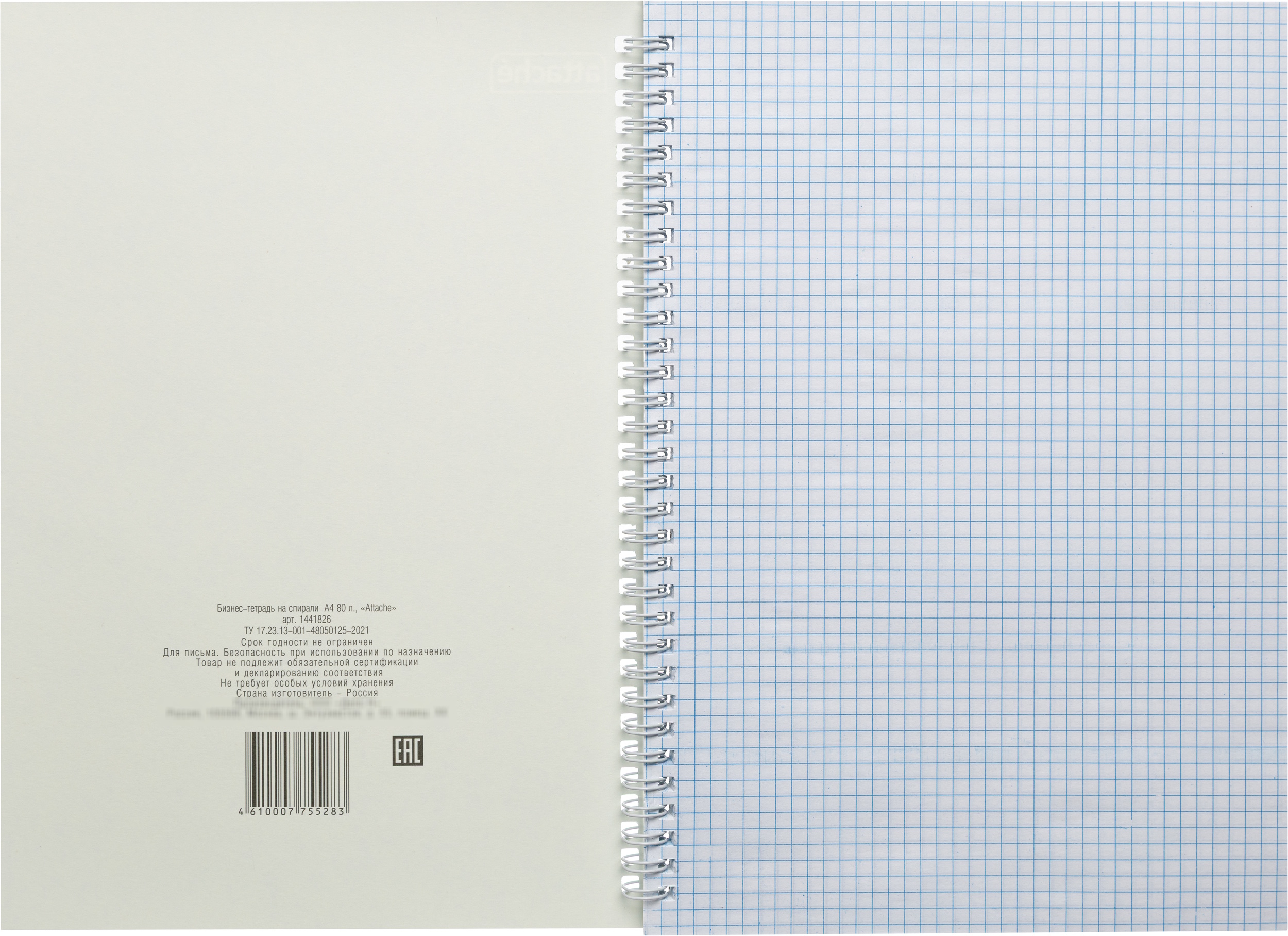 Тетрадь Attache клетка 80 лист. - фото 3
