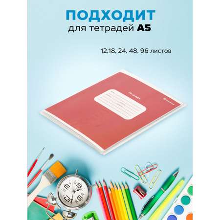 Обложка SCHOOLFORMAT 10 шт.