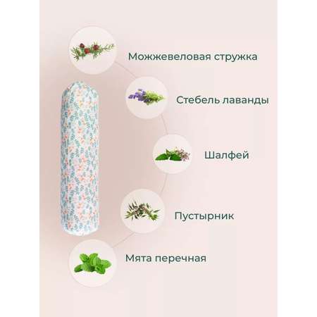 Валик для спины спортивный лавандовый с чехлом
