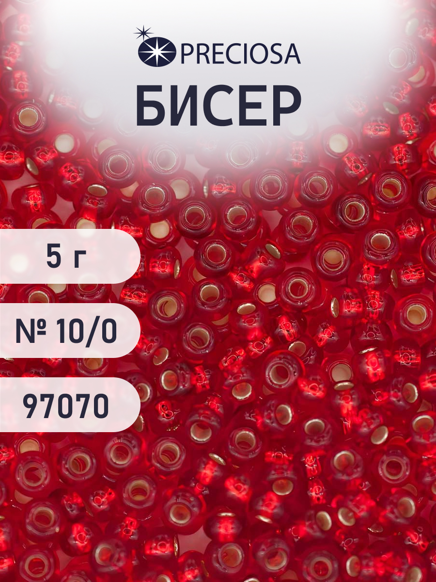 Набор для творчества Preciosa бисер 10/0 5 г цвет 97070 - фото 1