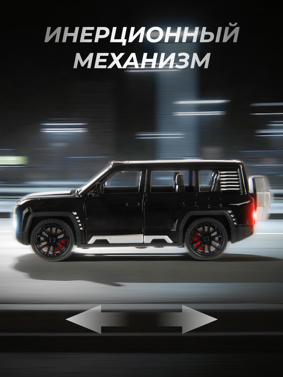 Автомобиль Veld Co 1:32 136409 - фото 2