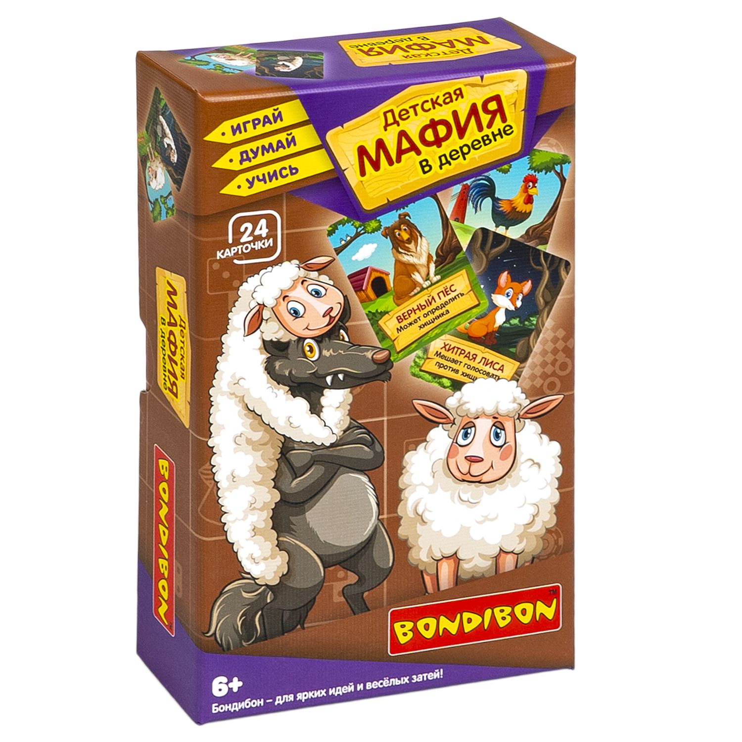 Настольная игра Bondibon для компании Детская мафия - фото 3