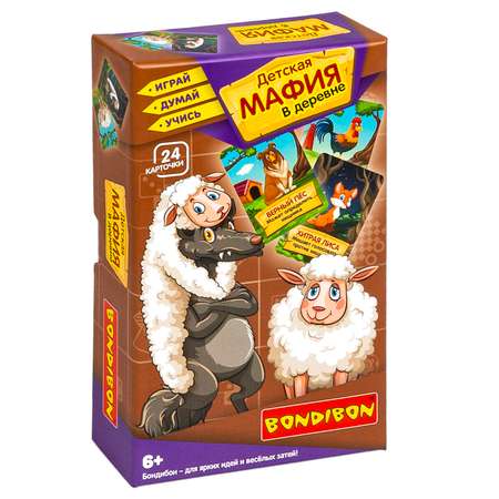 Настольная игра Bondibon для компании Детская мафия