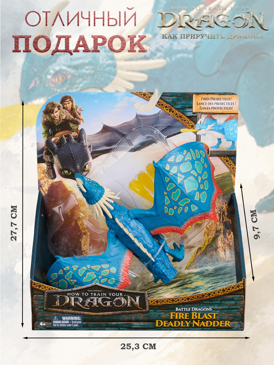 Игровой набор Dragons How to Train Your Dragon Дракон Громгильда в сражении - фото 3