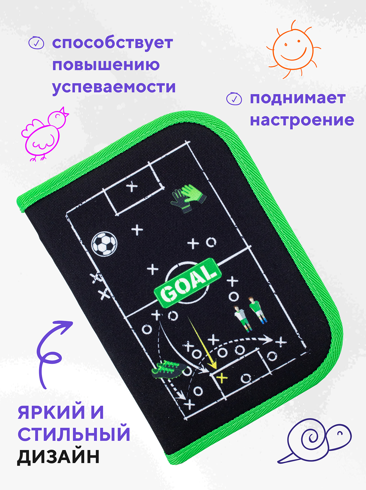 Пенал книжка ПАНДАРОГ - фото 4