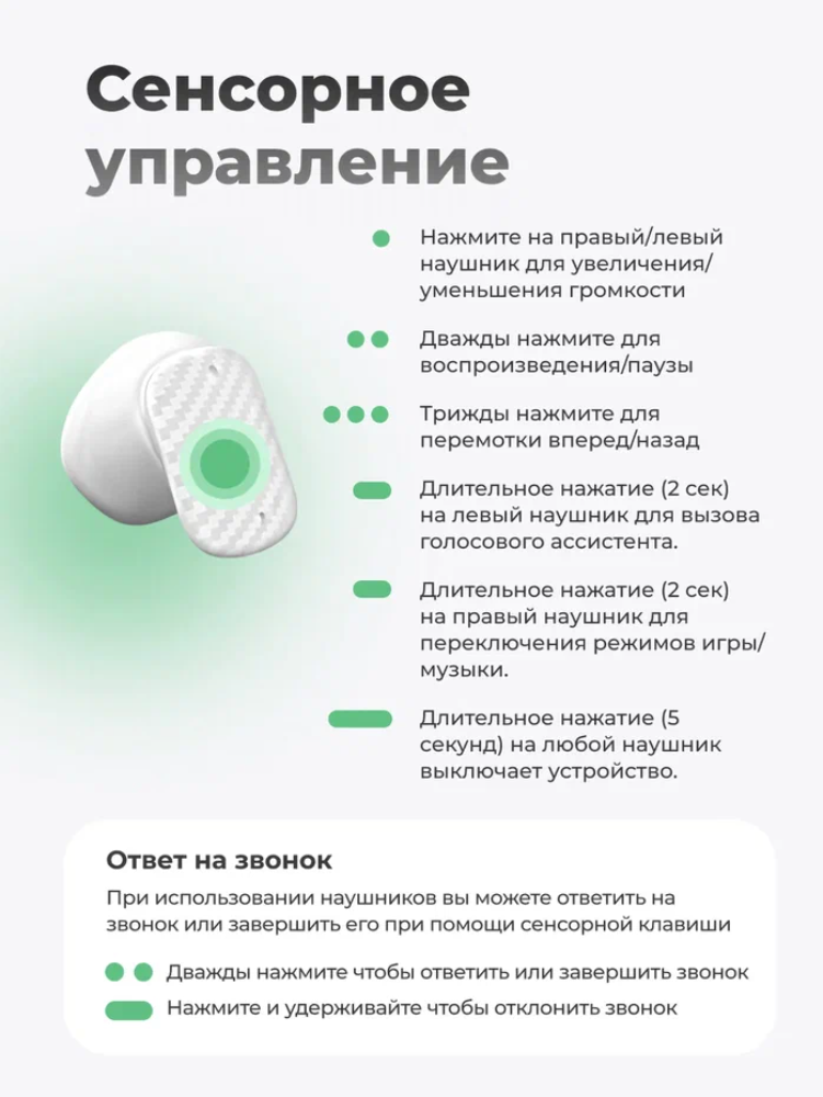 Наушники-вкладыши GEOZON G-S14BGE - фото 6