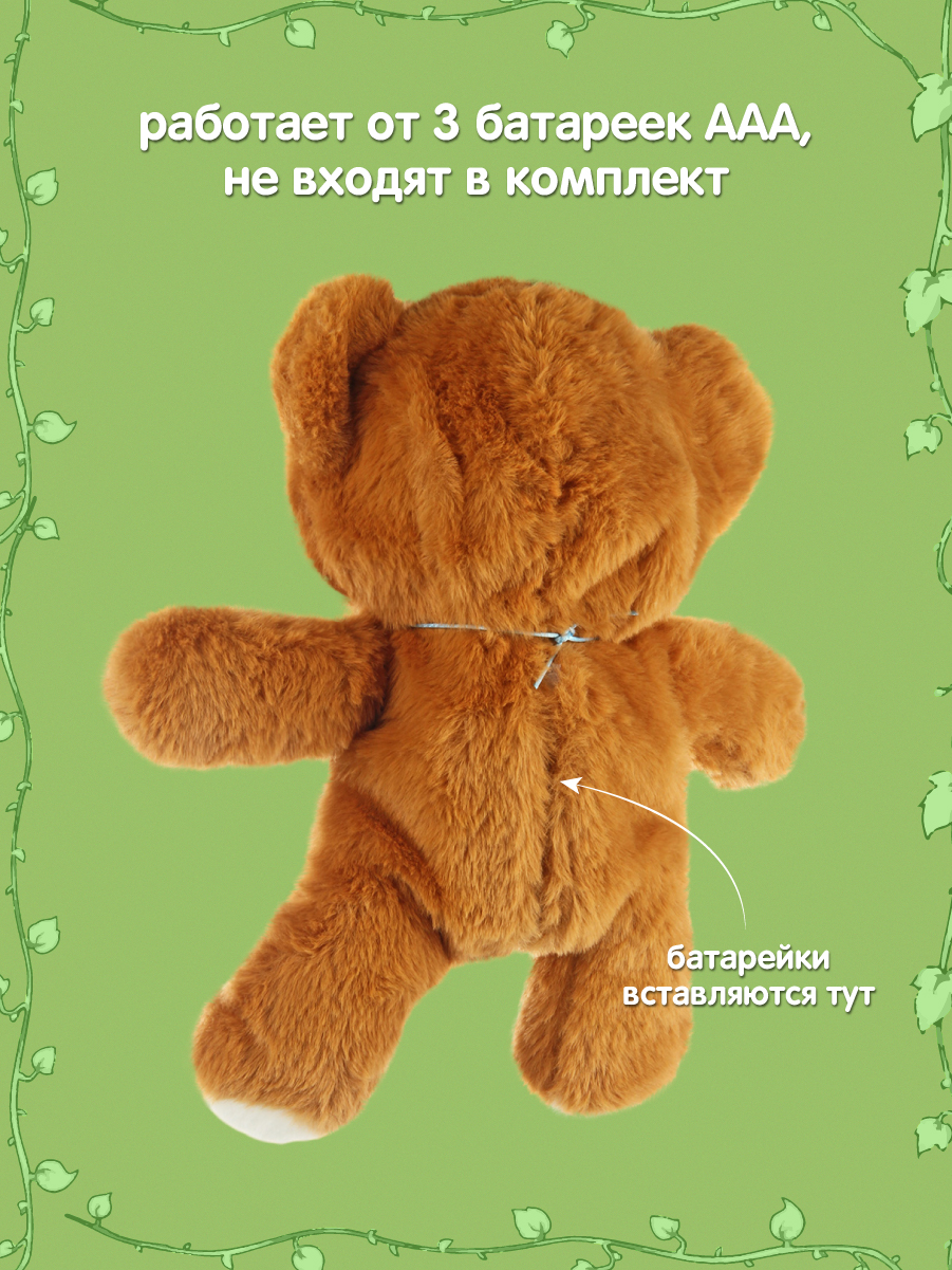 Мягкая игрушка Veld Co мишка - фото 5