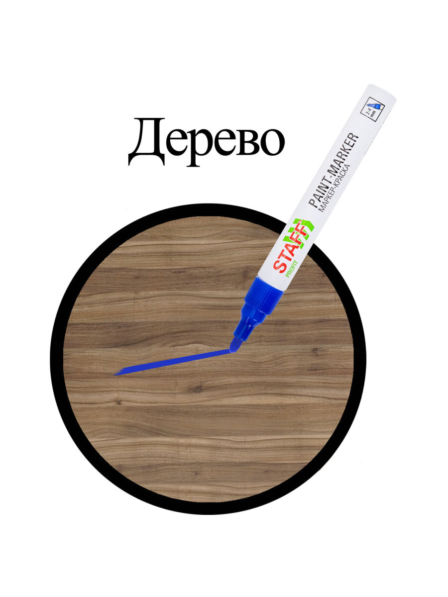 Маркеры Staff перманентные - фото 17
