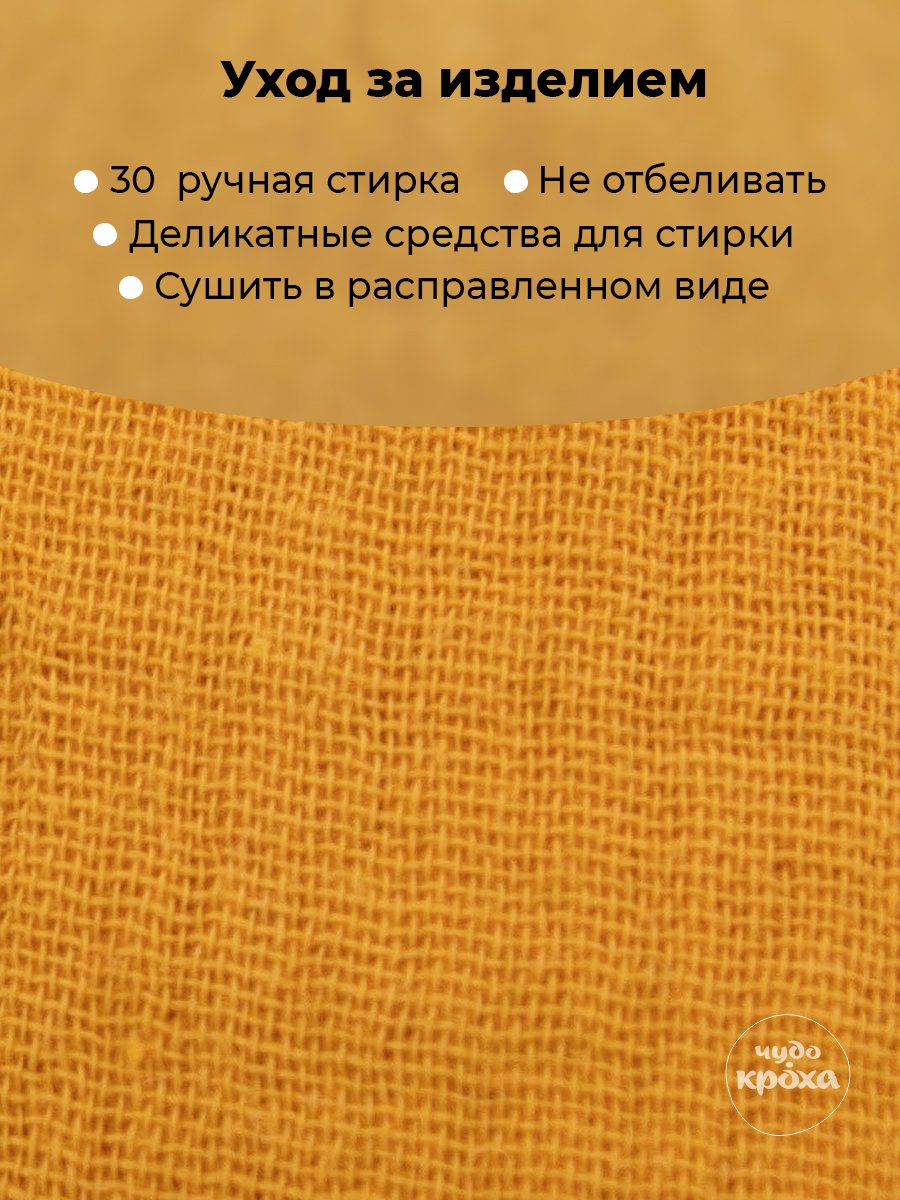 Бейсболка Чудо-Кроха Te-2402/оранжевый - фото 10