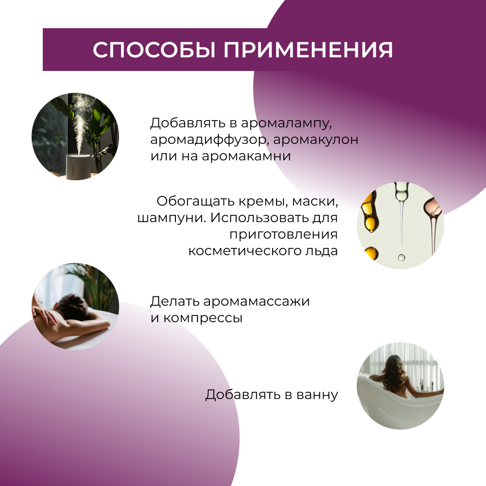 Масло Siberina 8 мл - фото 6